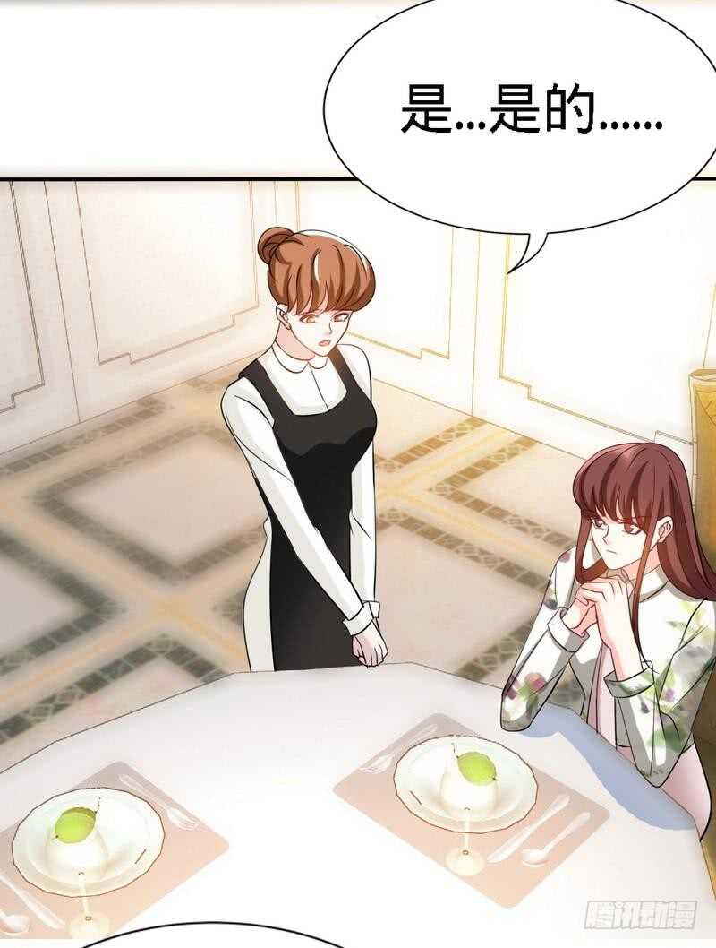 第132话 这就是我的房间16