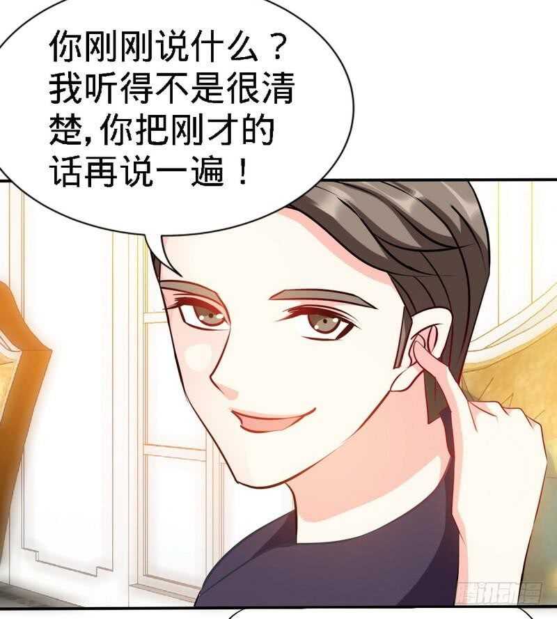 第132话 这就是我的房间17