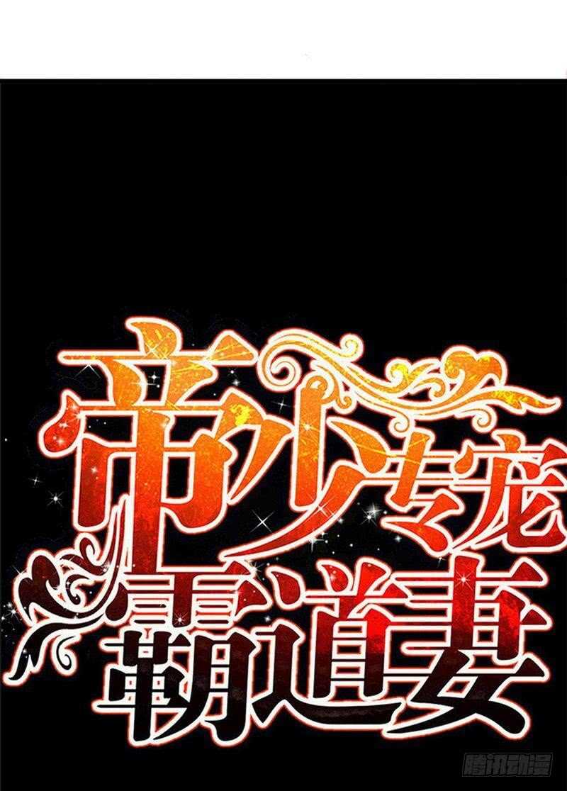 第132话 这就是我的房间2