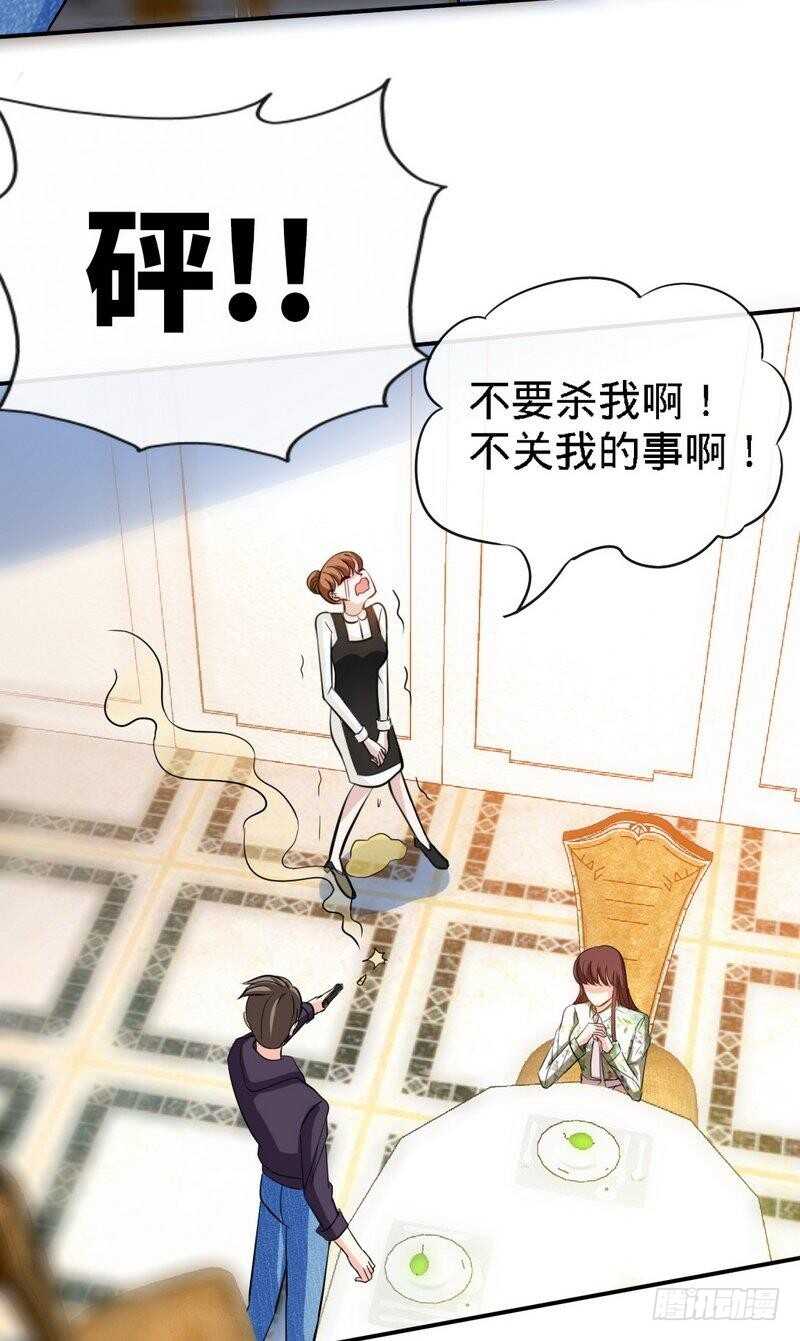 第132话 这就是我的房间20