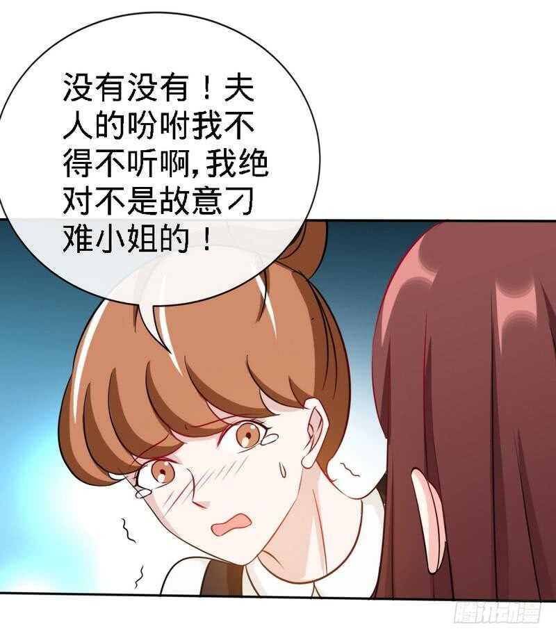 第132话 这就是我的房间22