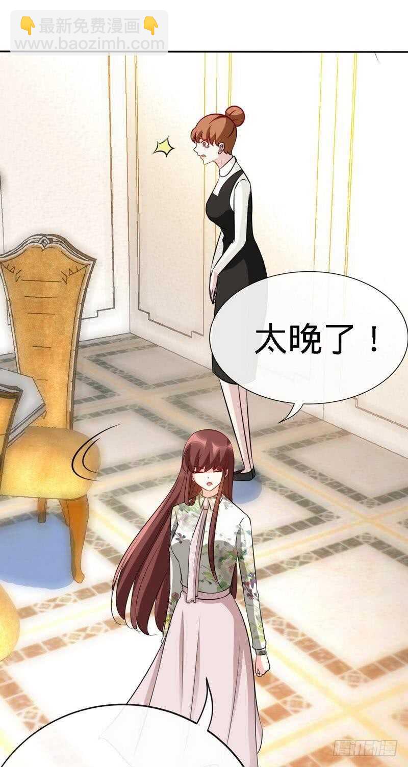 第132话 这就是我的房间23