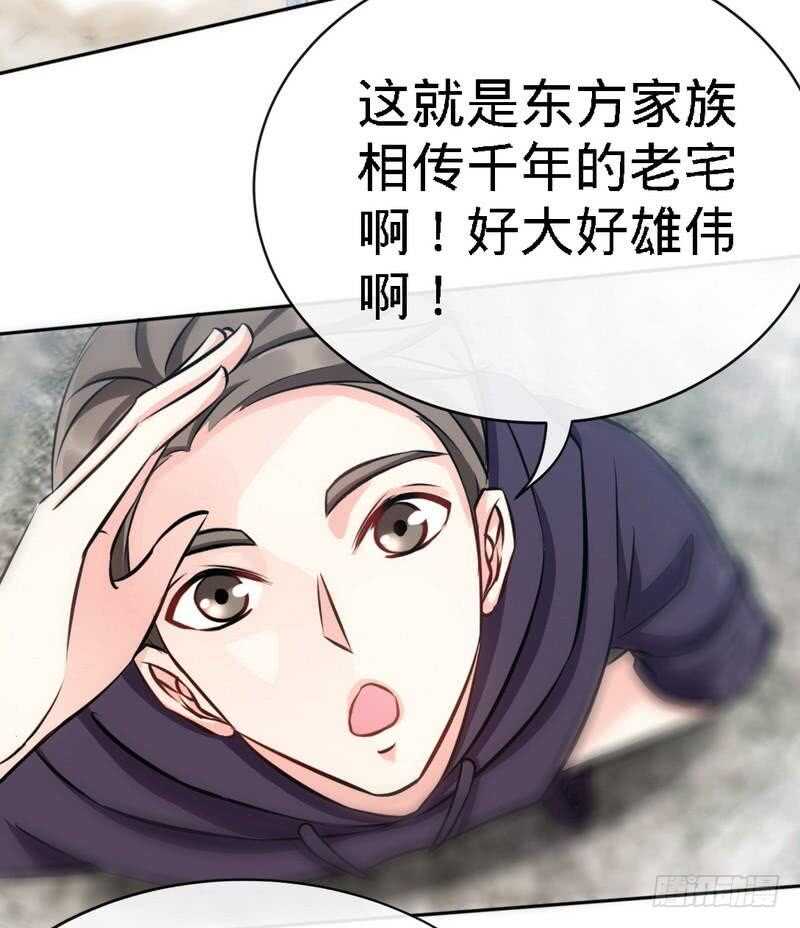 第132话 这就是我的房间31
