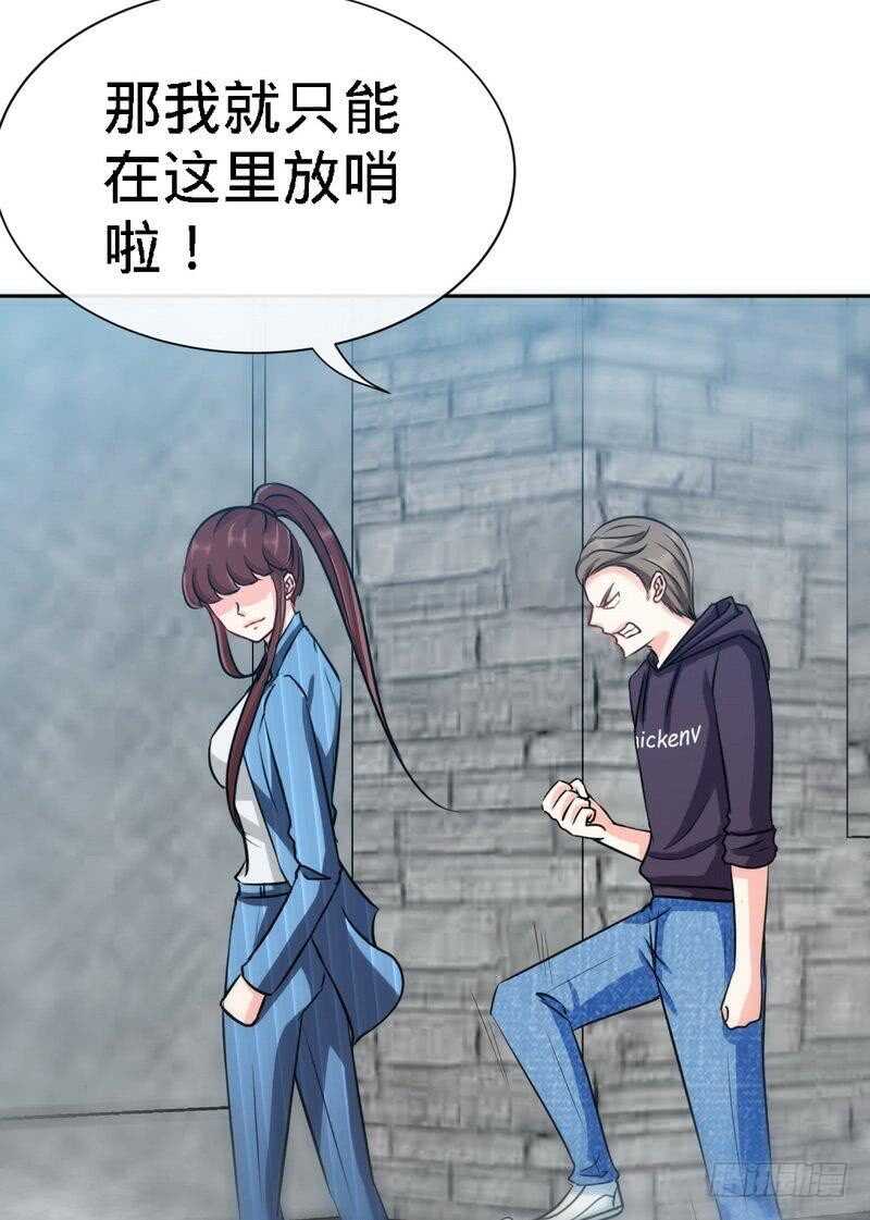 第132话 这就是我的房间33