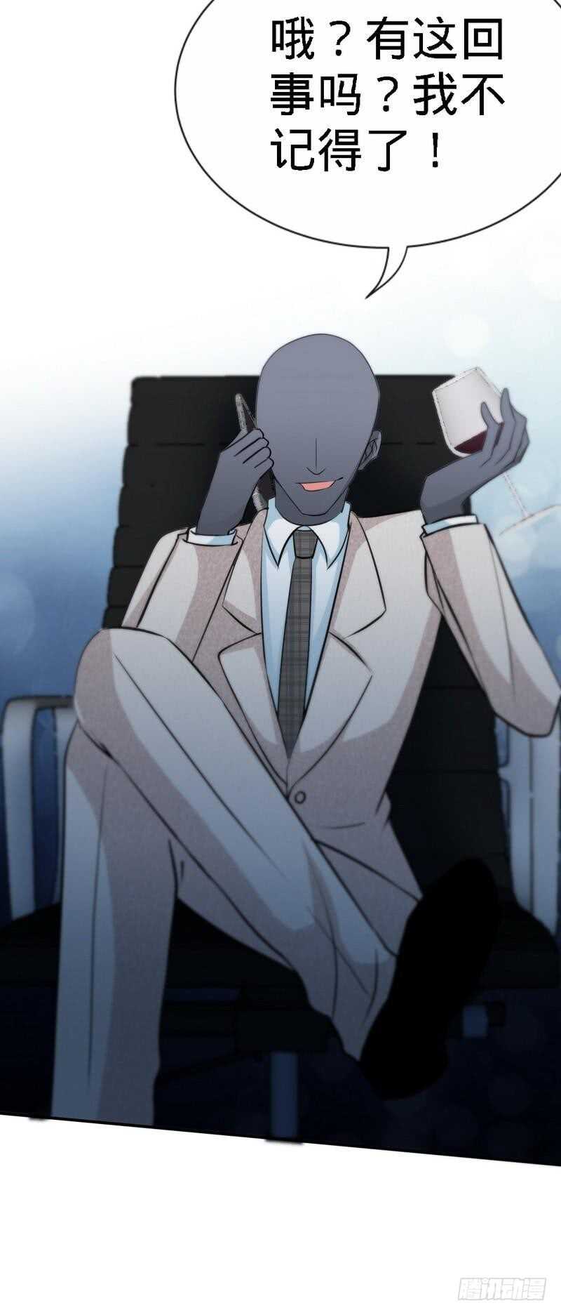 第132话 这就是我的房间6