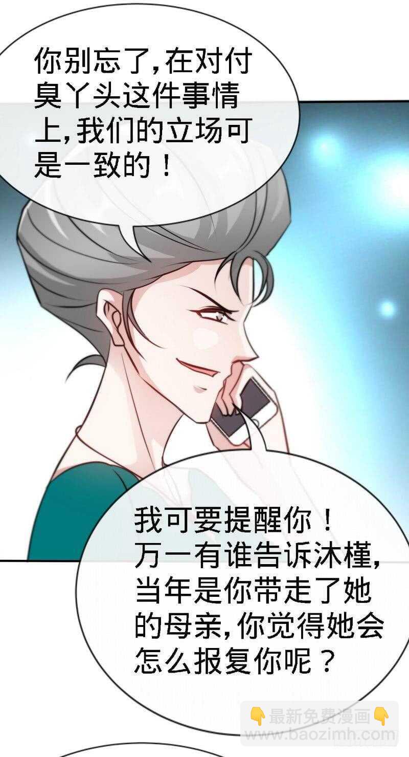 第132话 这就是我的房间7