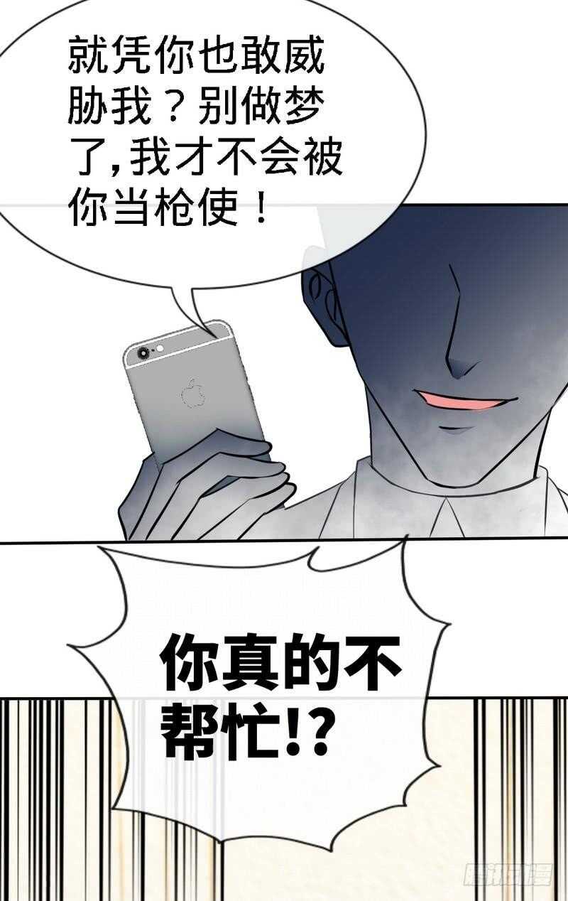 第132话 这就是我的房间8