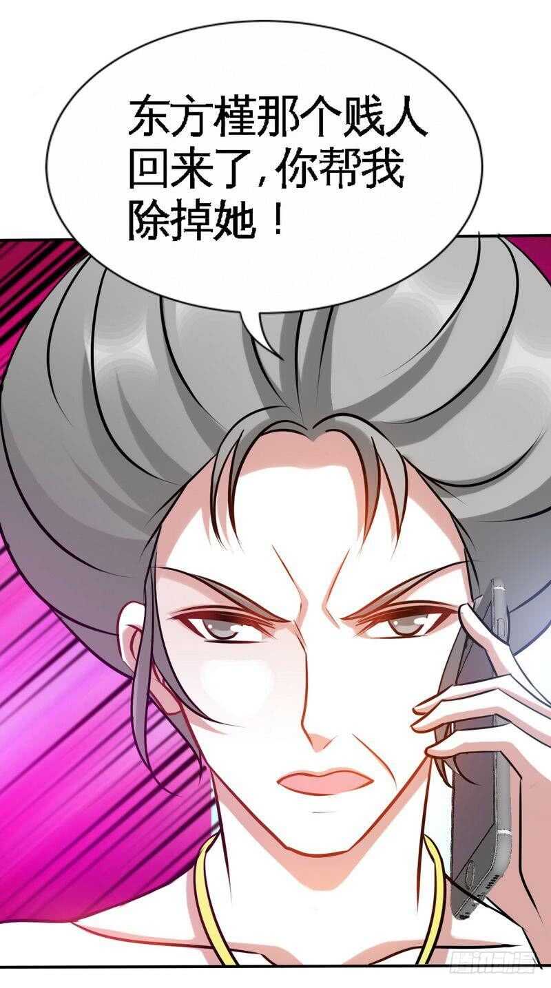第133话 求见大长老1