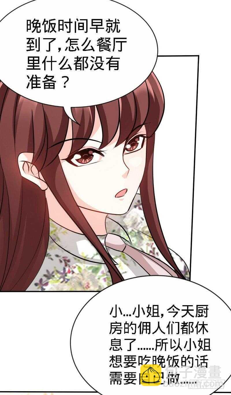 第133话 求见大长老13