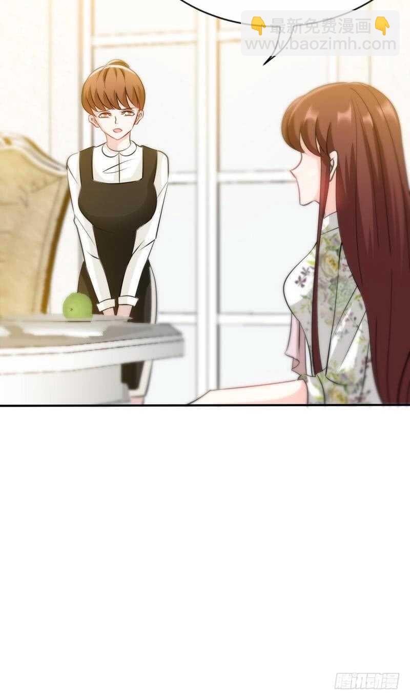 第133话 求见大长老14