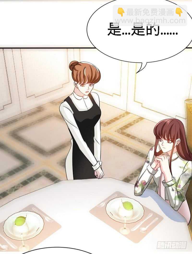 第133话 求见大长老16