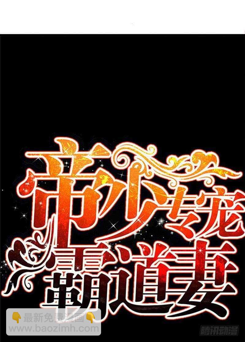 第133话 求见大长老2