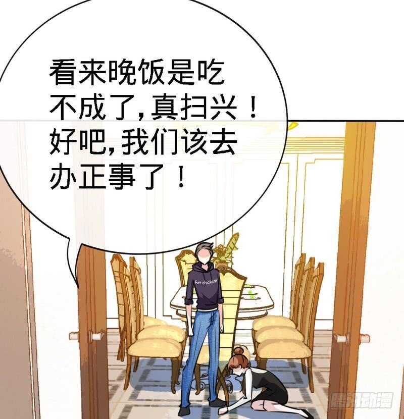 第133话 求见大长老25