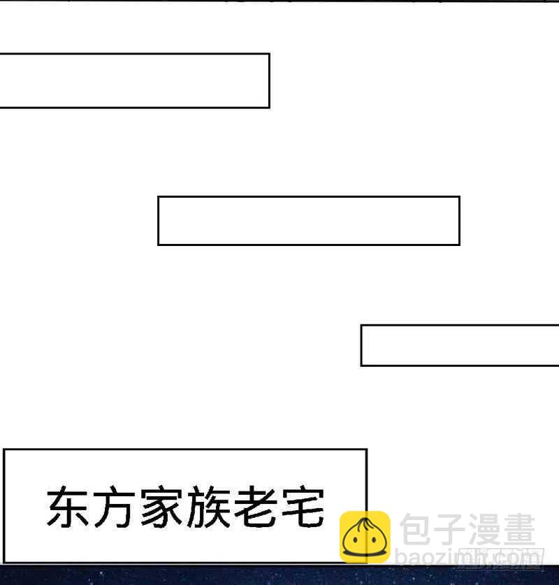 第133话 求见大长老27