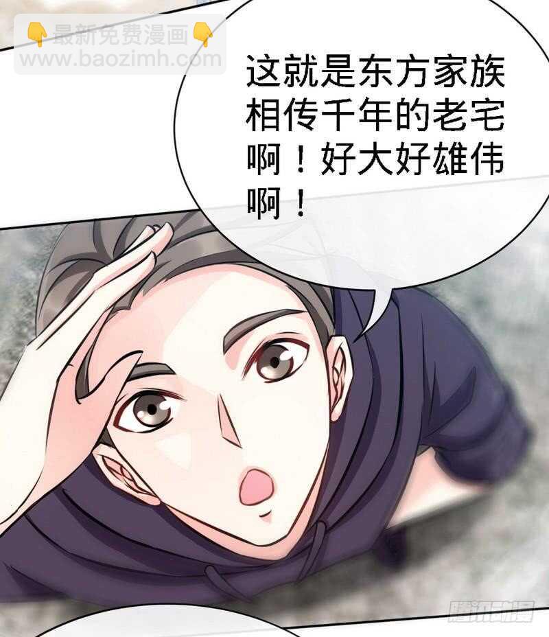 第133话 求见大长老31