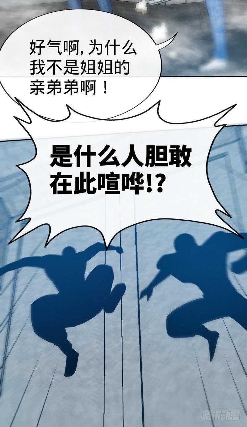 第133话 求见大长老34