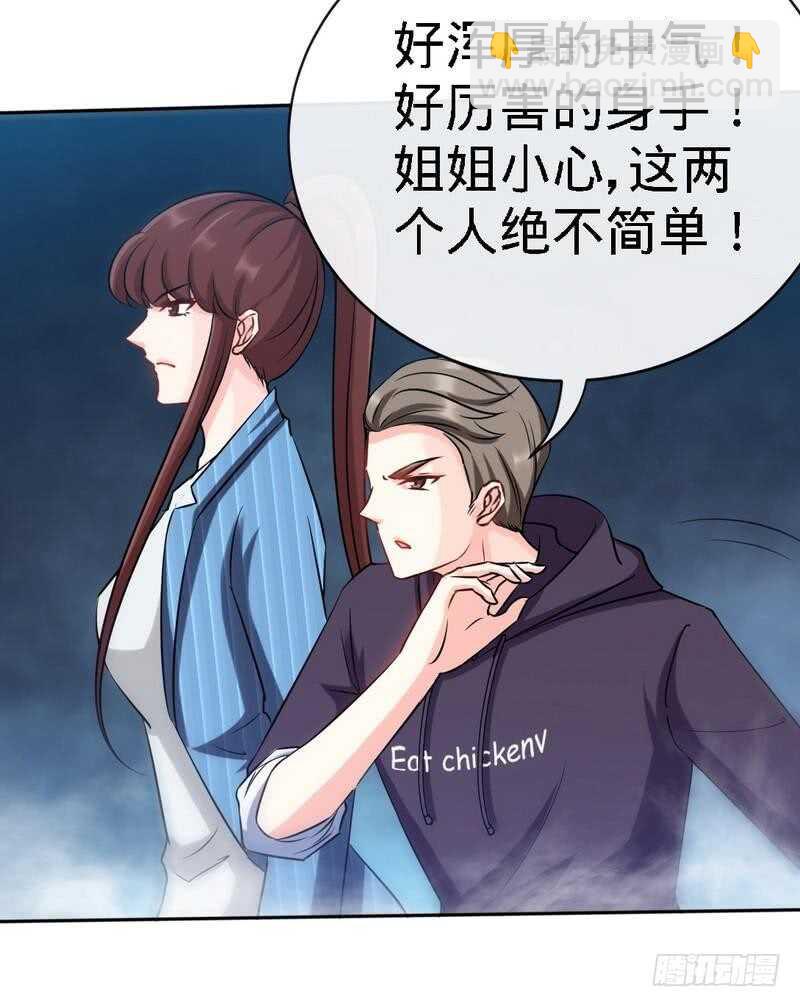 第133话 求见大长老38