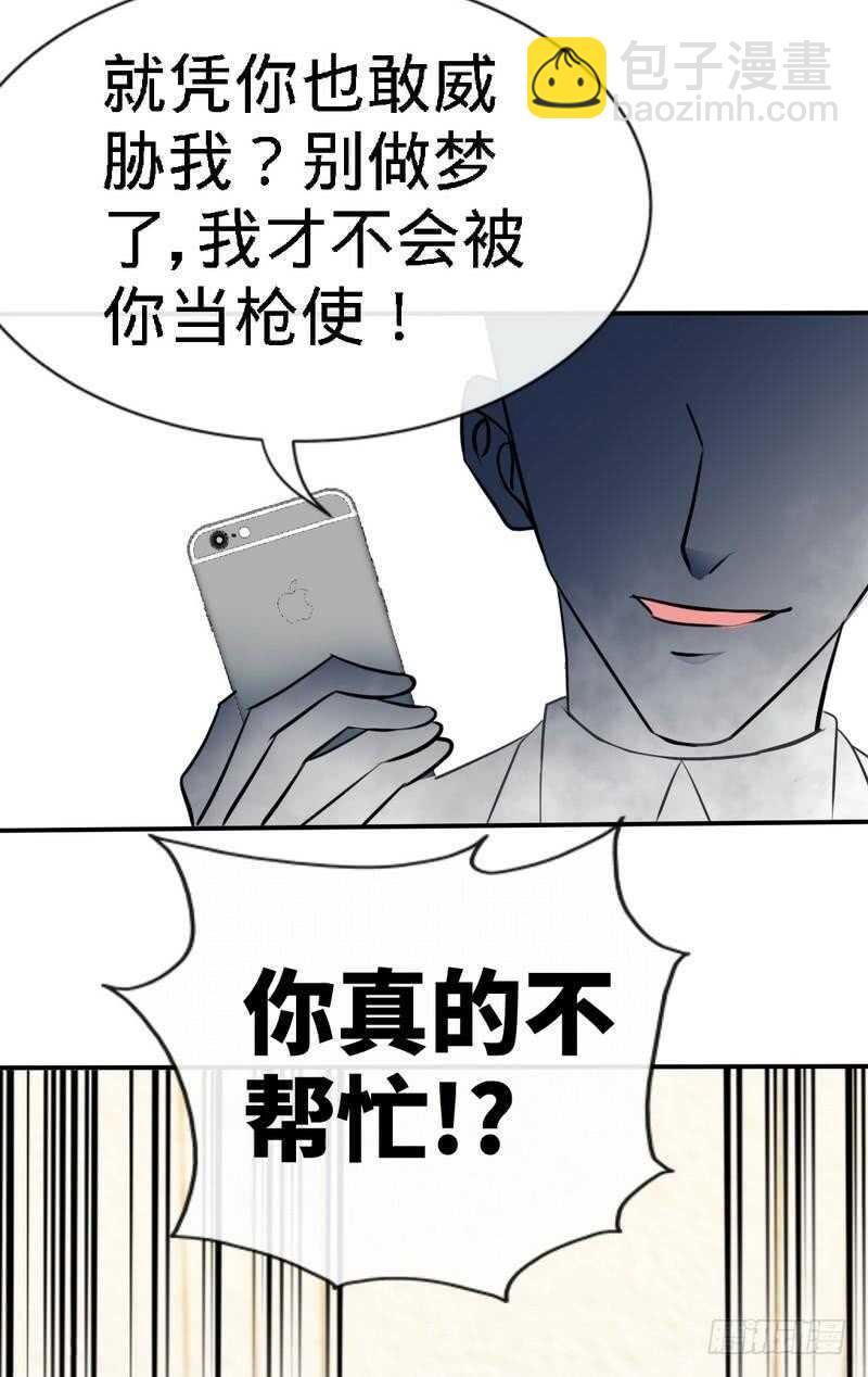 第133话 求见大长老8