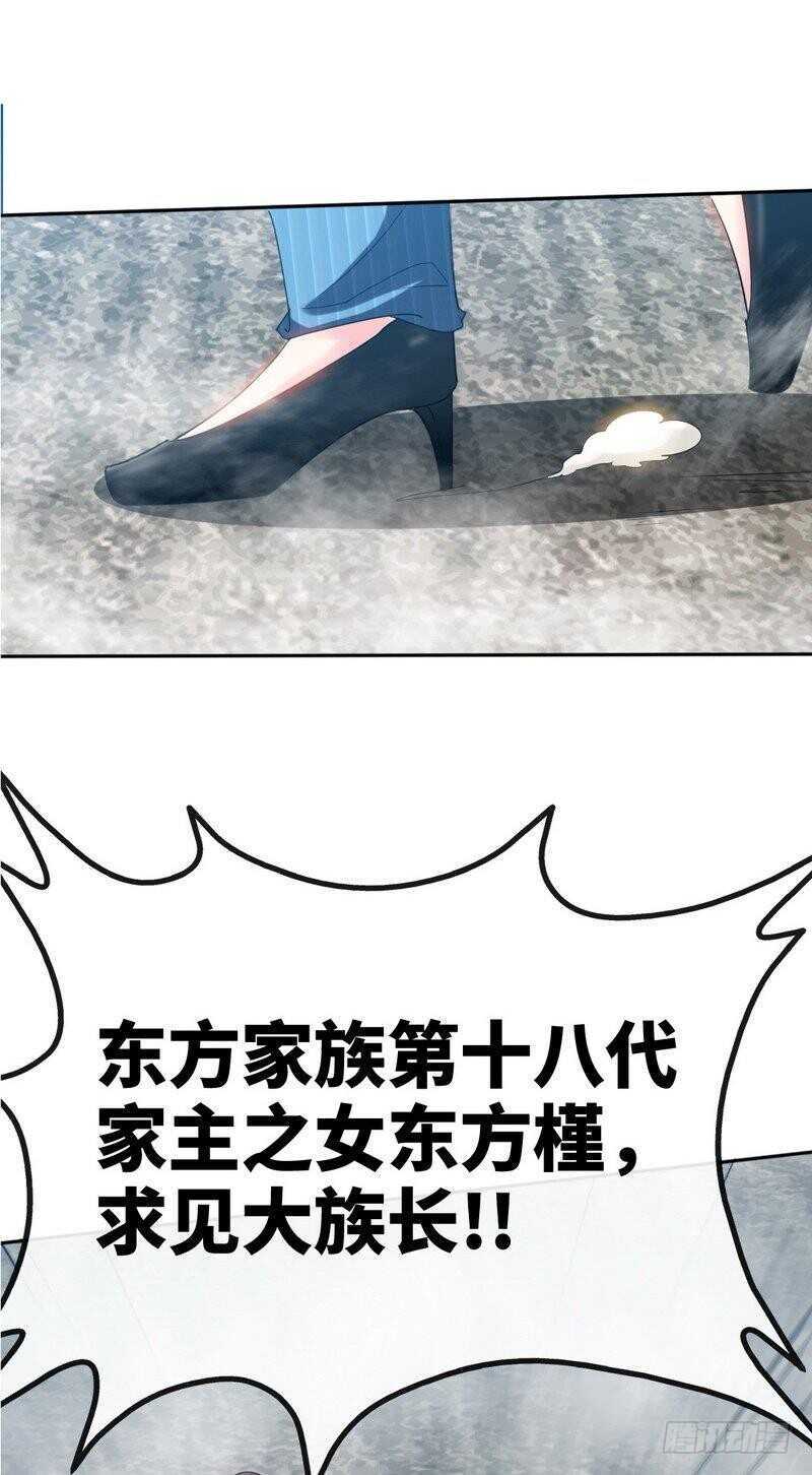 第134话 挑战守护者0