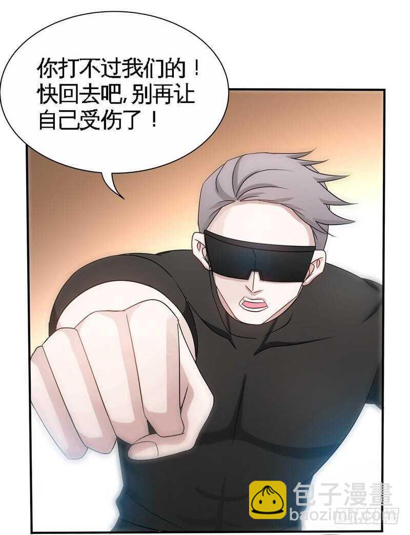 第134话 挑战守护者15