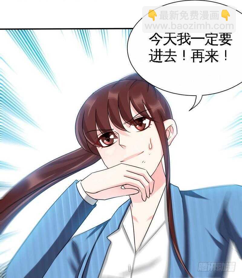 第134话 挑战守护者16