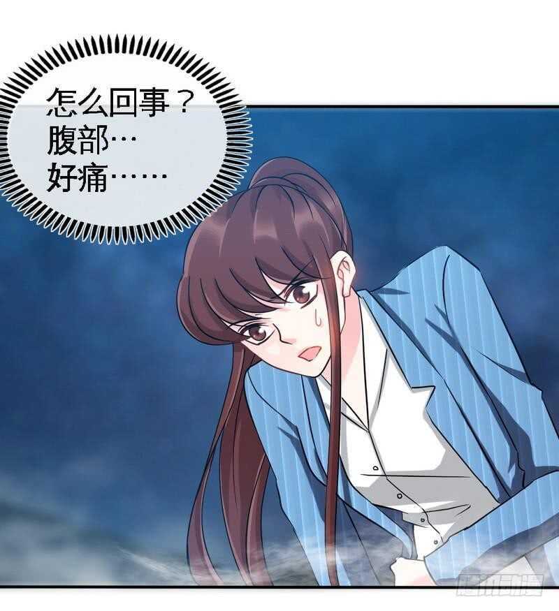 第134话 挑战守护者18