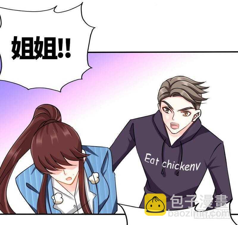 第134话 挑战守护者19
