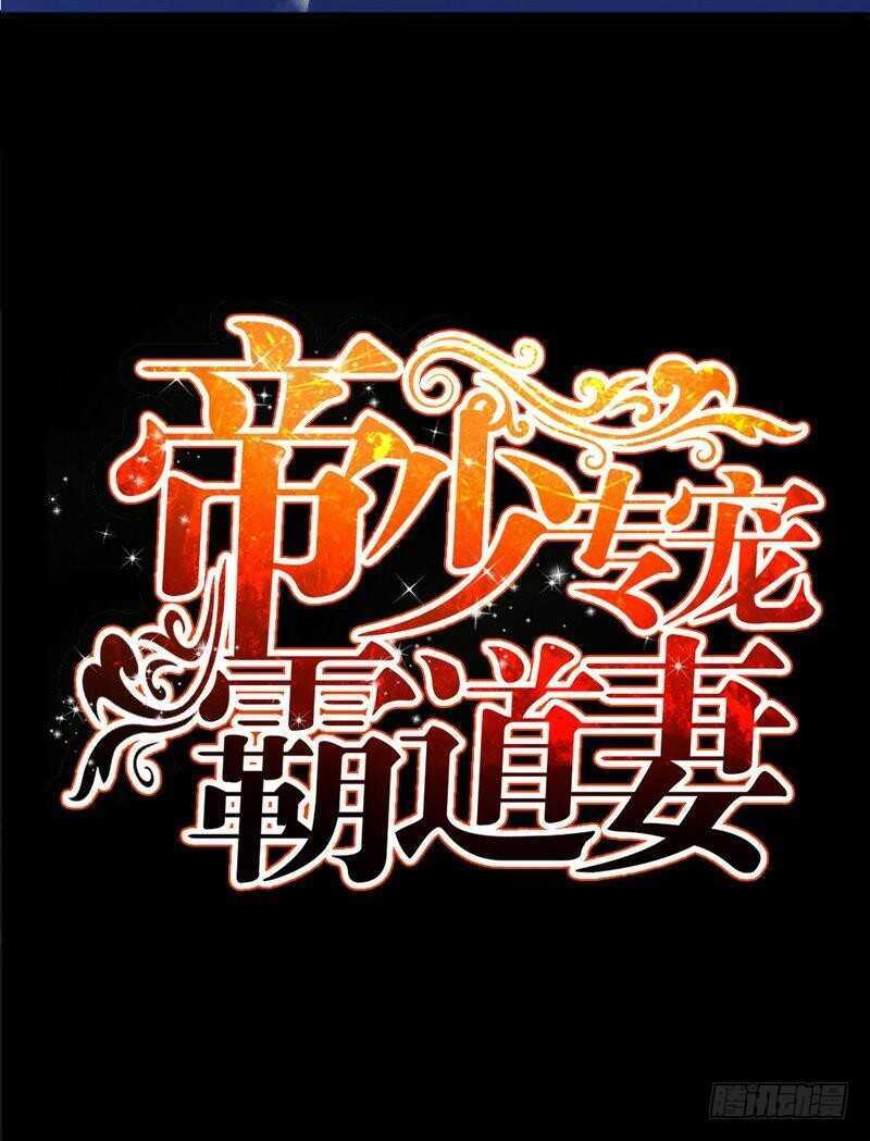 第134话 挑战守护者2