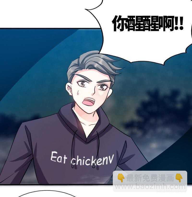 第134话 挑战守护者20