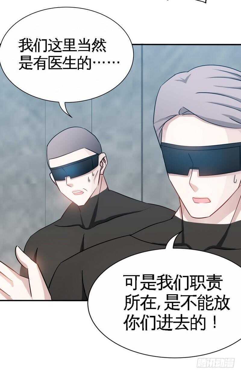 第134话 挑战守护者23