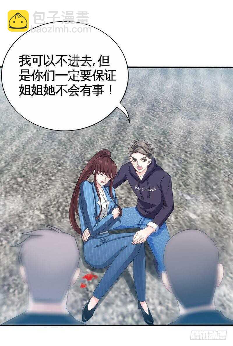 第134话 挑战守护者26