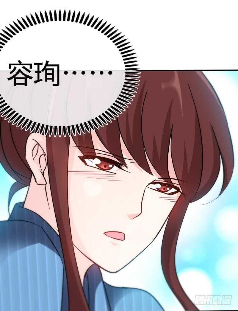 第134话 挑战守护者28