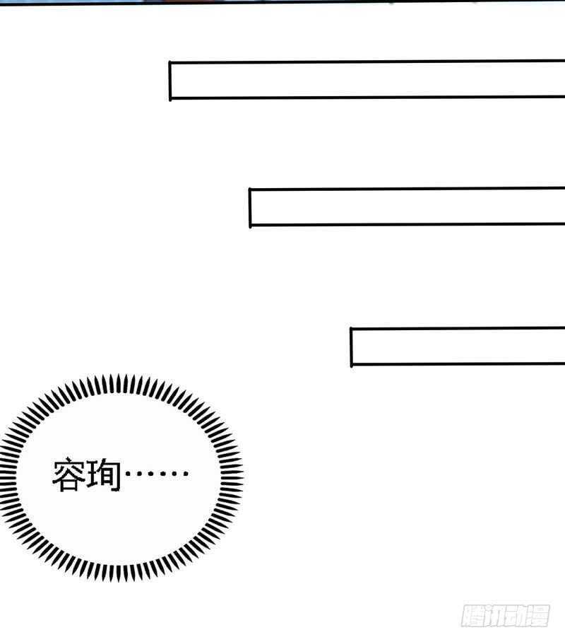 第134话 挑战守护者29