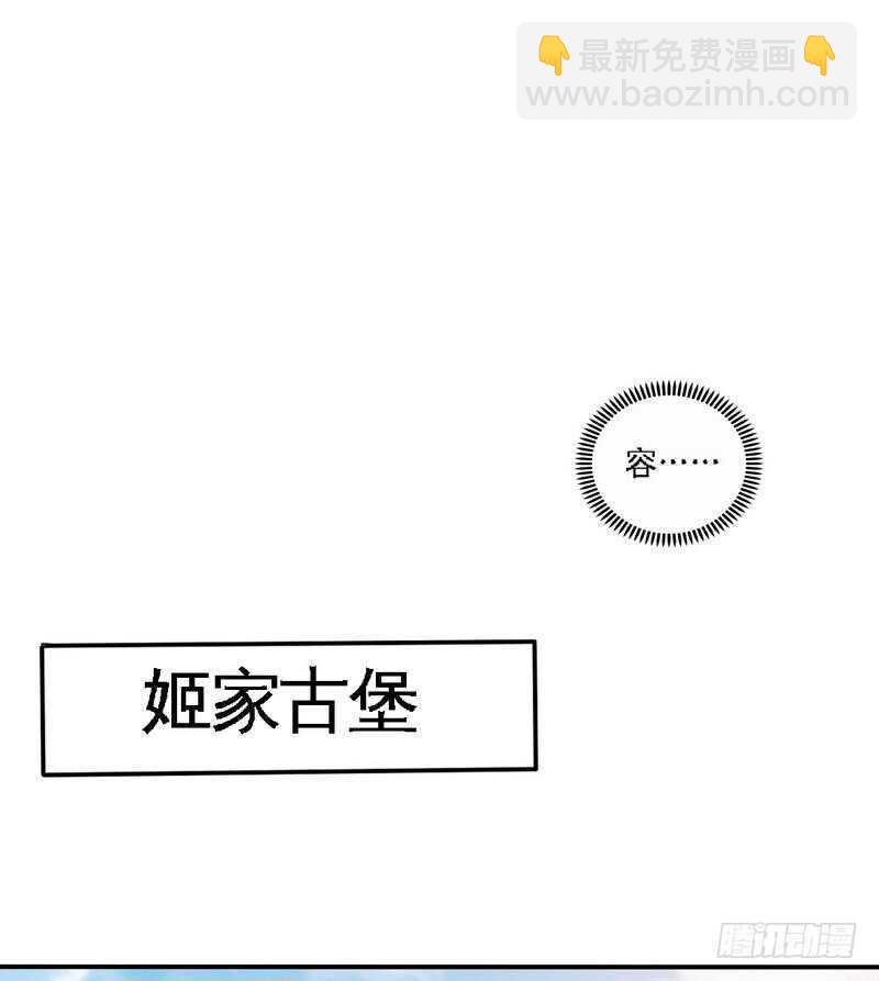 第134话 挑战守护者30