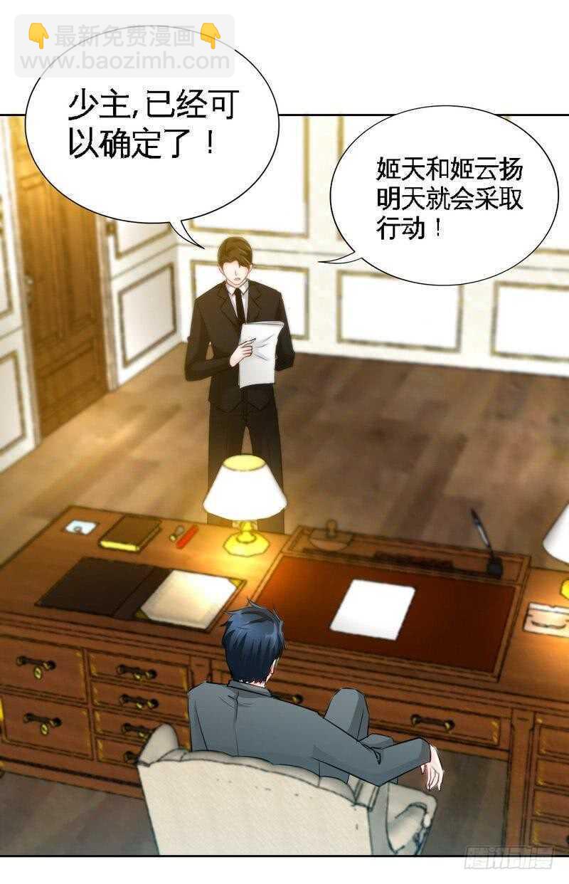 第134话 挑战守护者32