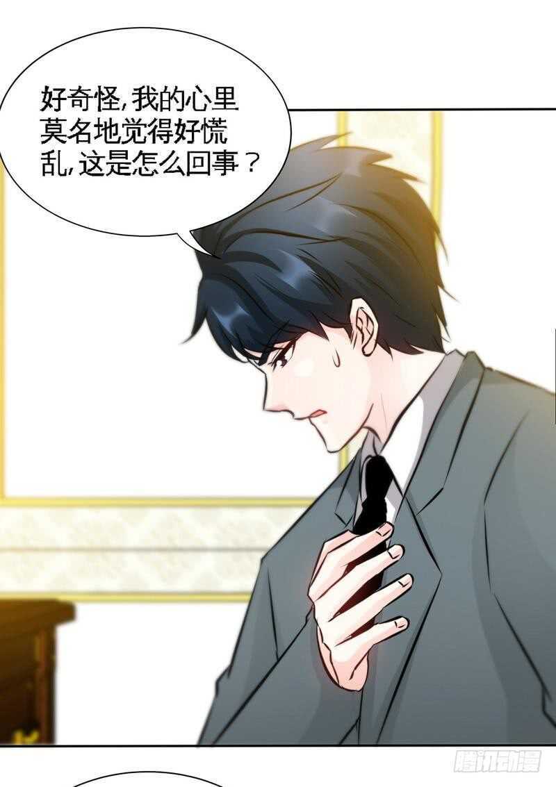 第134话 挑战守护者35