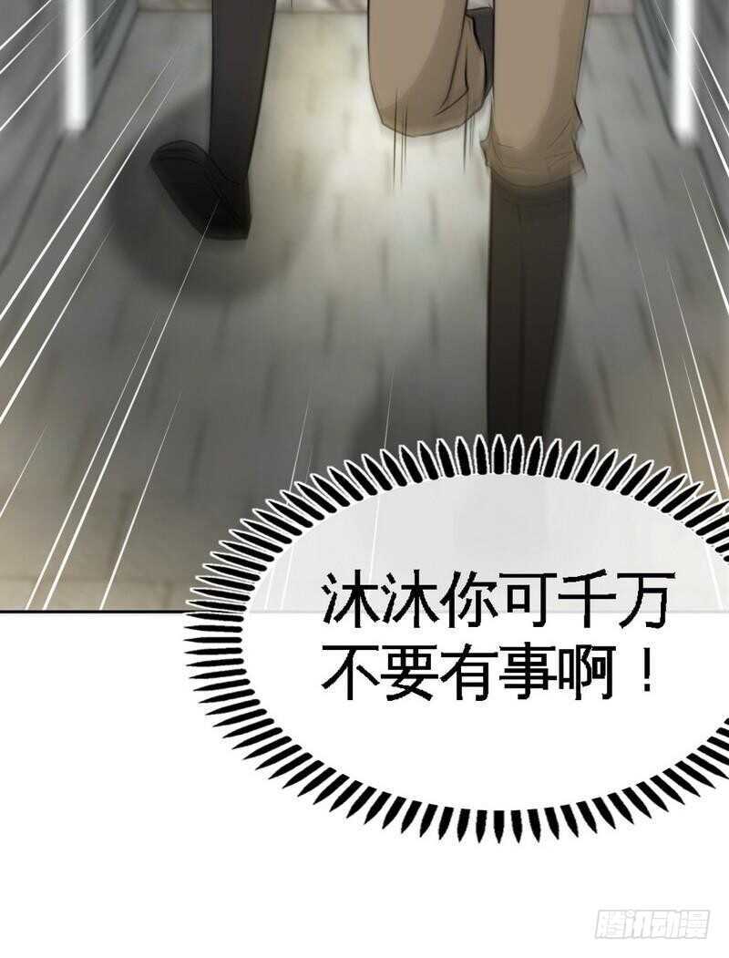 第134话 挑战守护者39