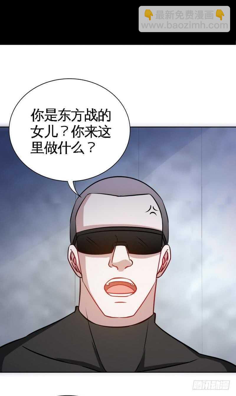 第134话 挑战守护者5