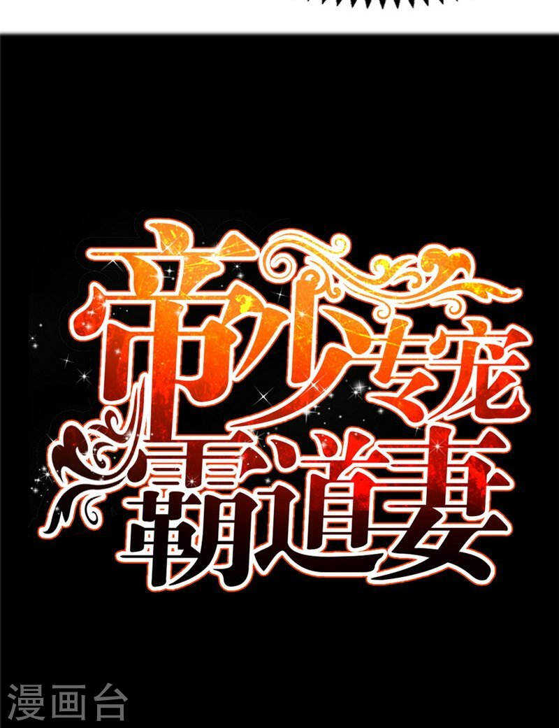 第135话 保大还是保小0