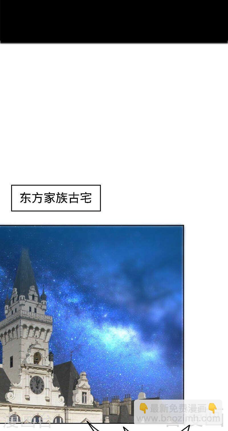 第135话 保大还是保小3