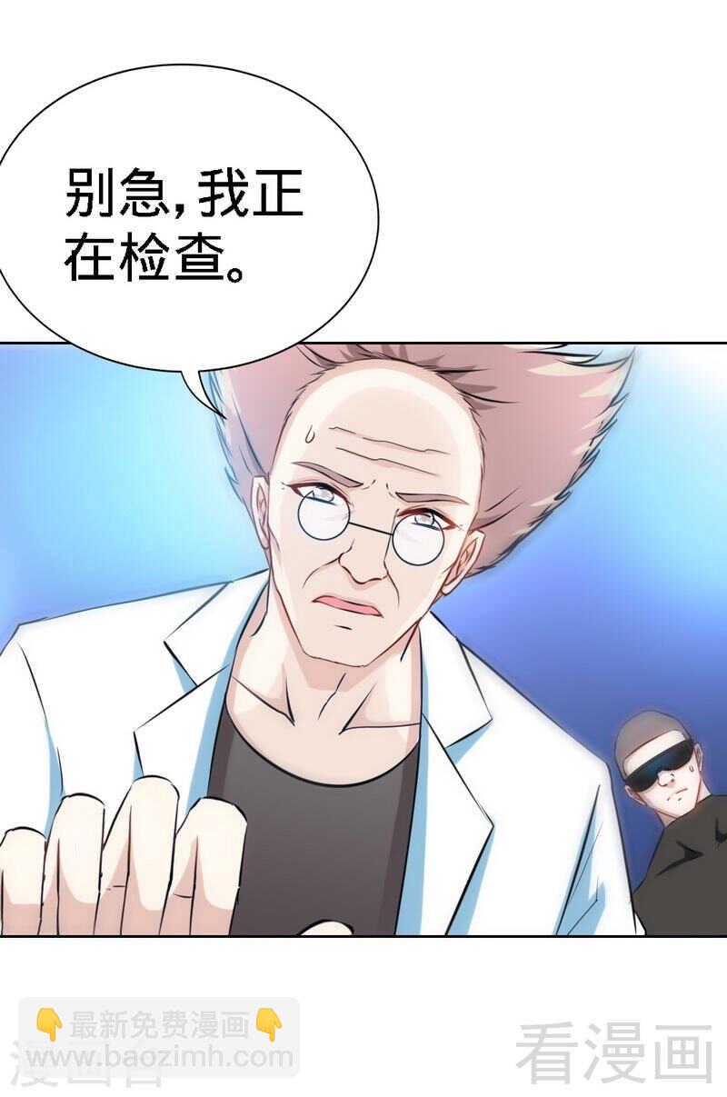 第135话 保大还是保小5