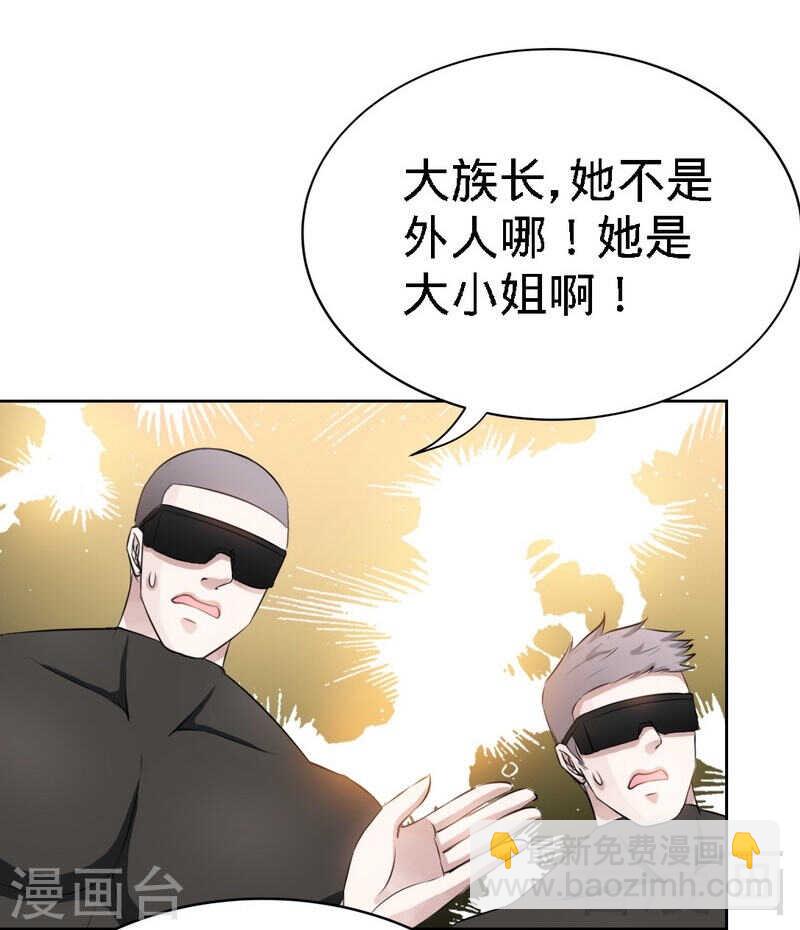 第135话 保大还是保小7