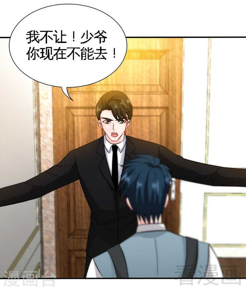 第136话 痛苦的夜晚23