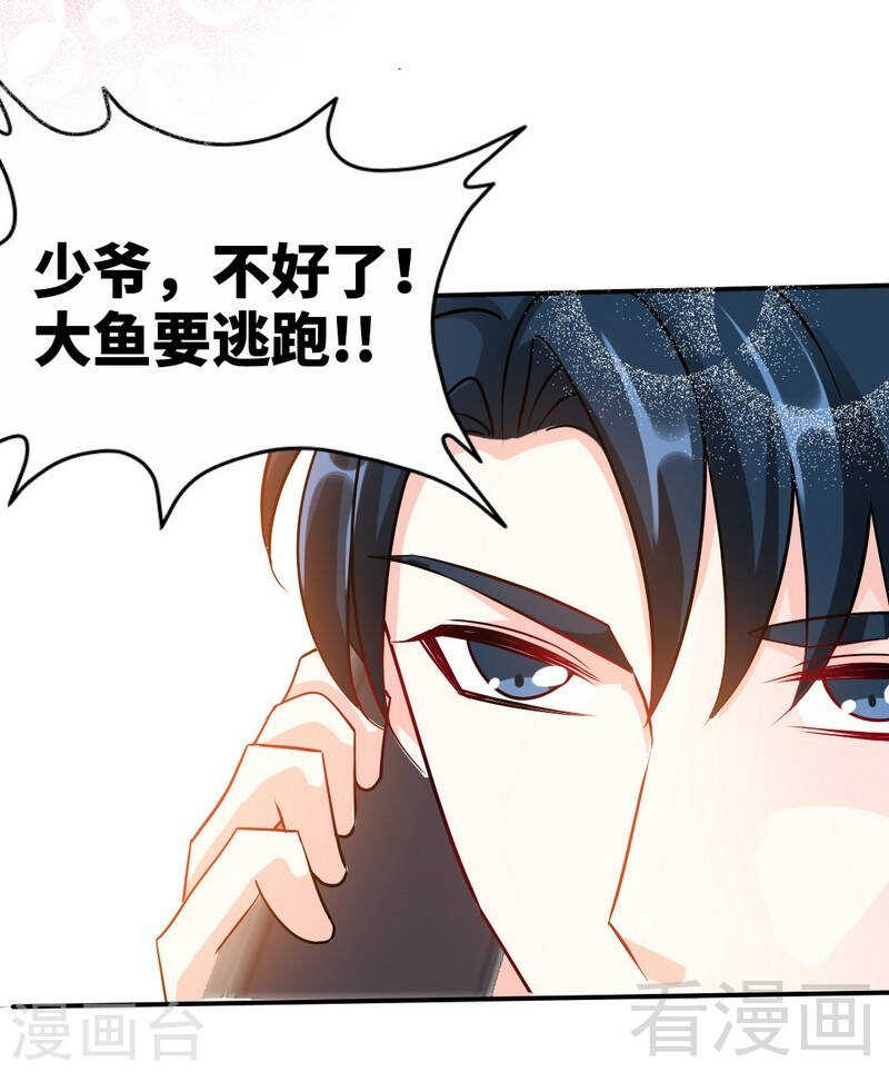 第136话 痛苦的夜晚30