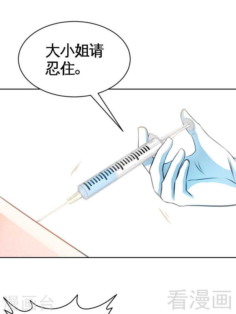 第136话 痛苦的夜晚7