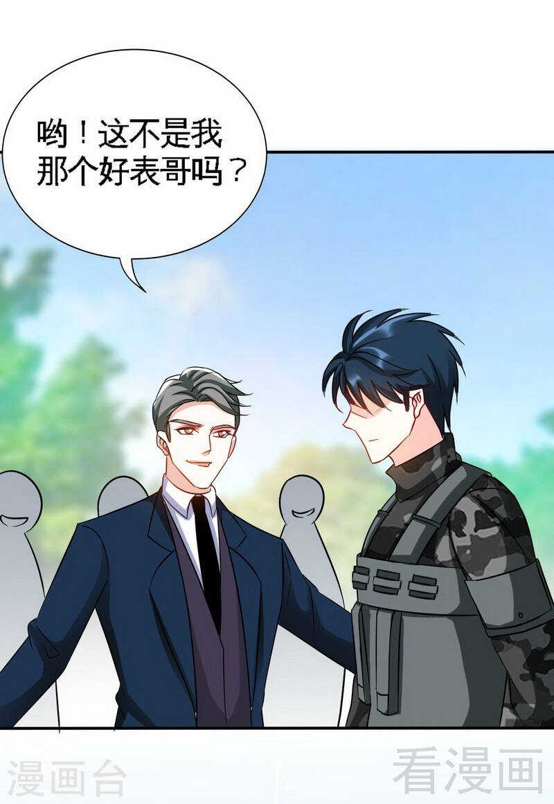 第137话 决战开始0