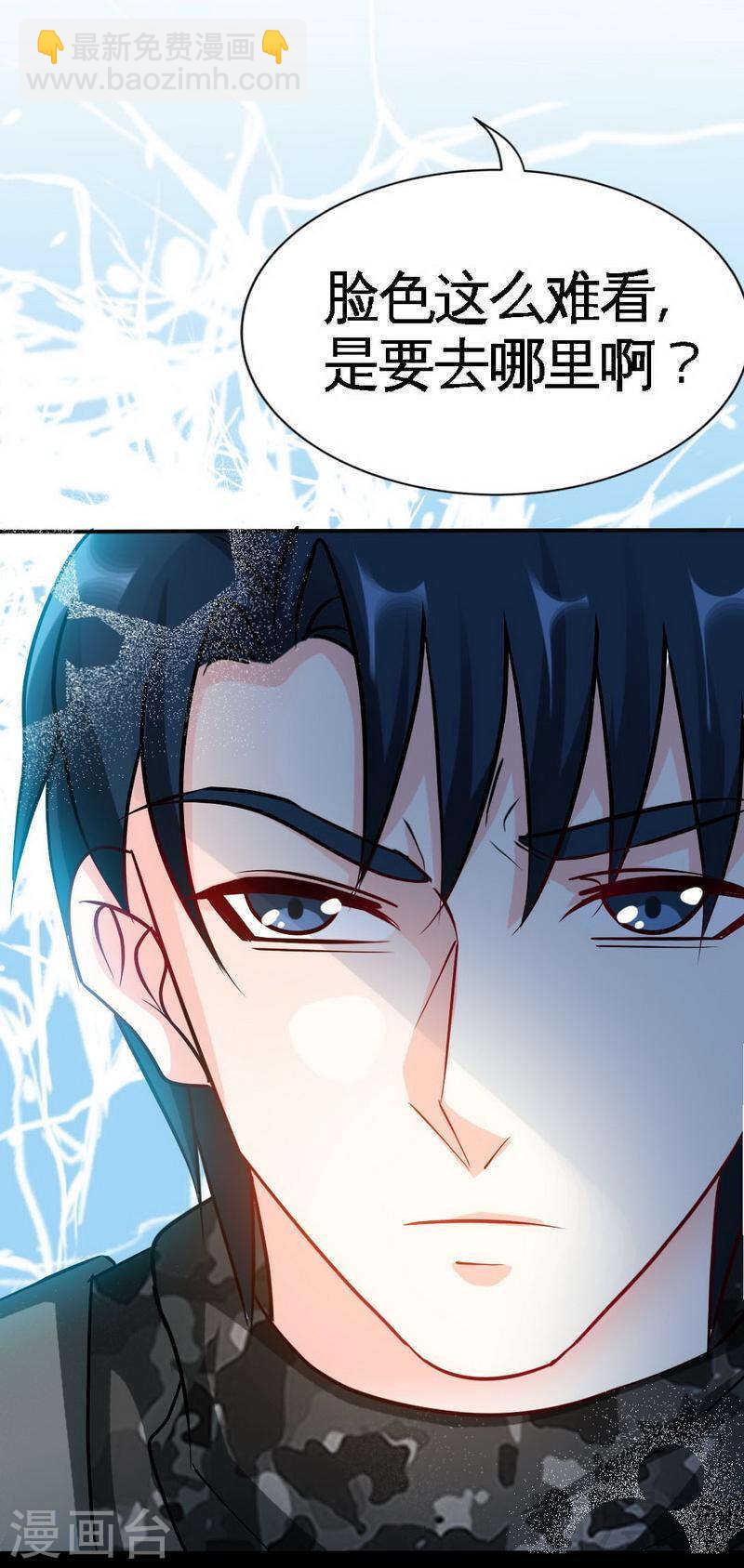 第137话 决战开始1