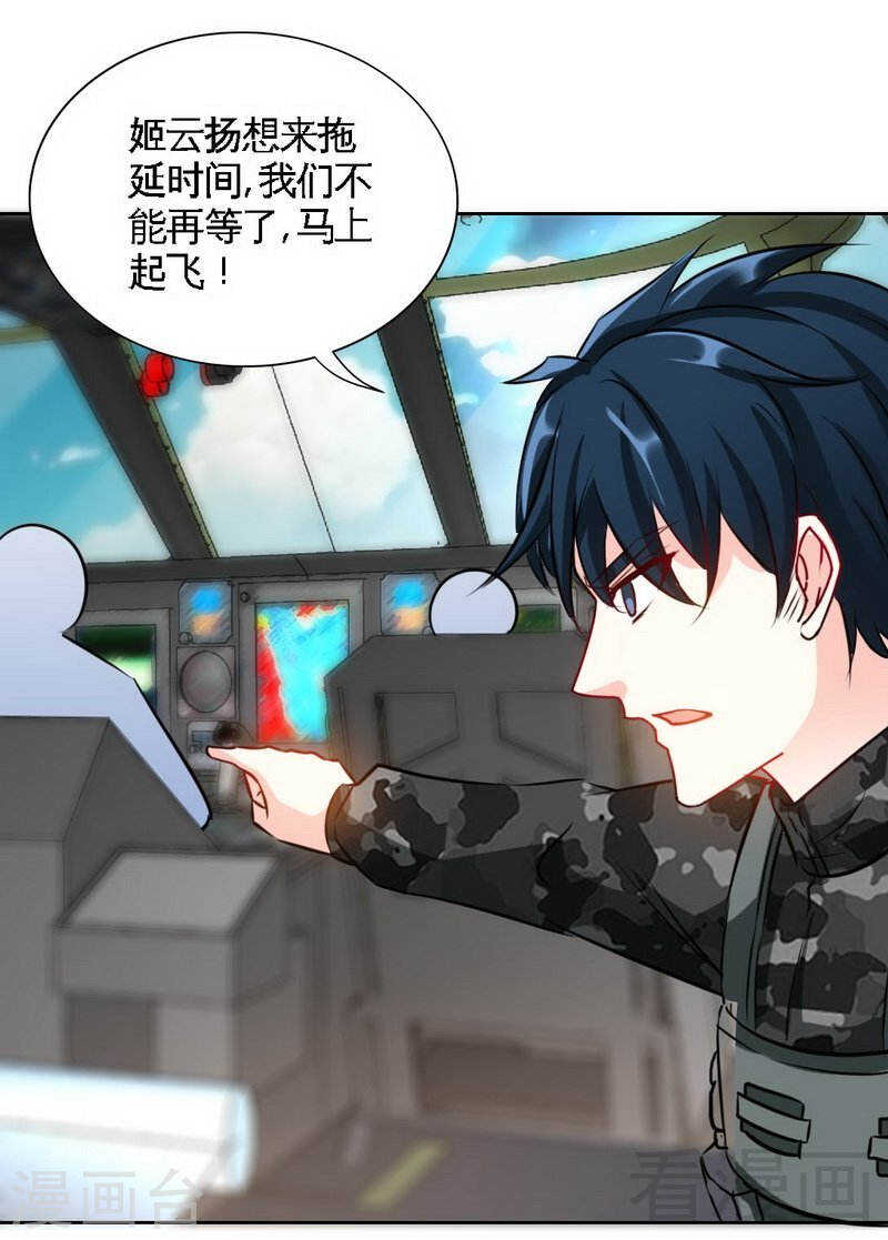 第137话 决战开始11