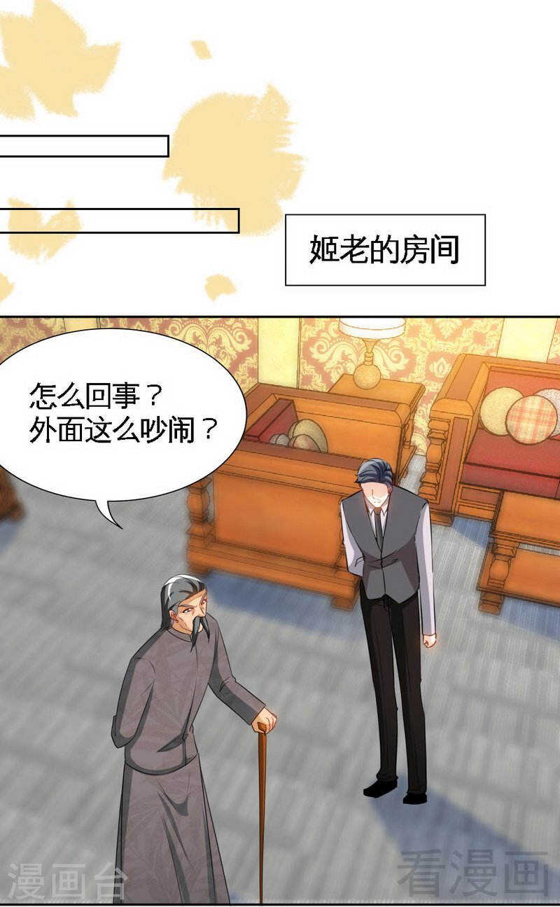 第137话 决战开始14
