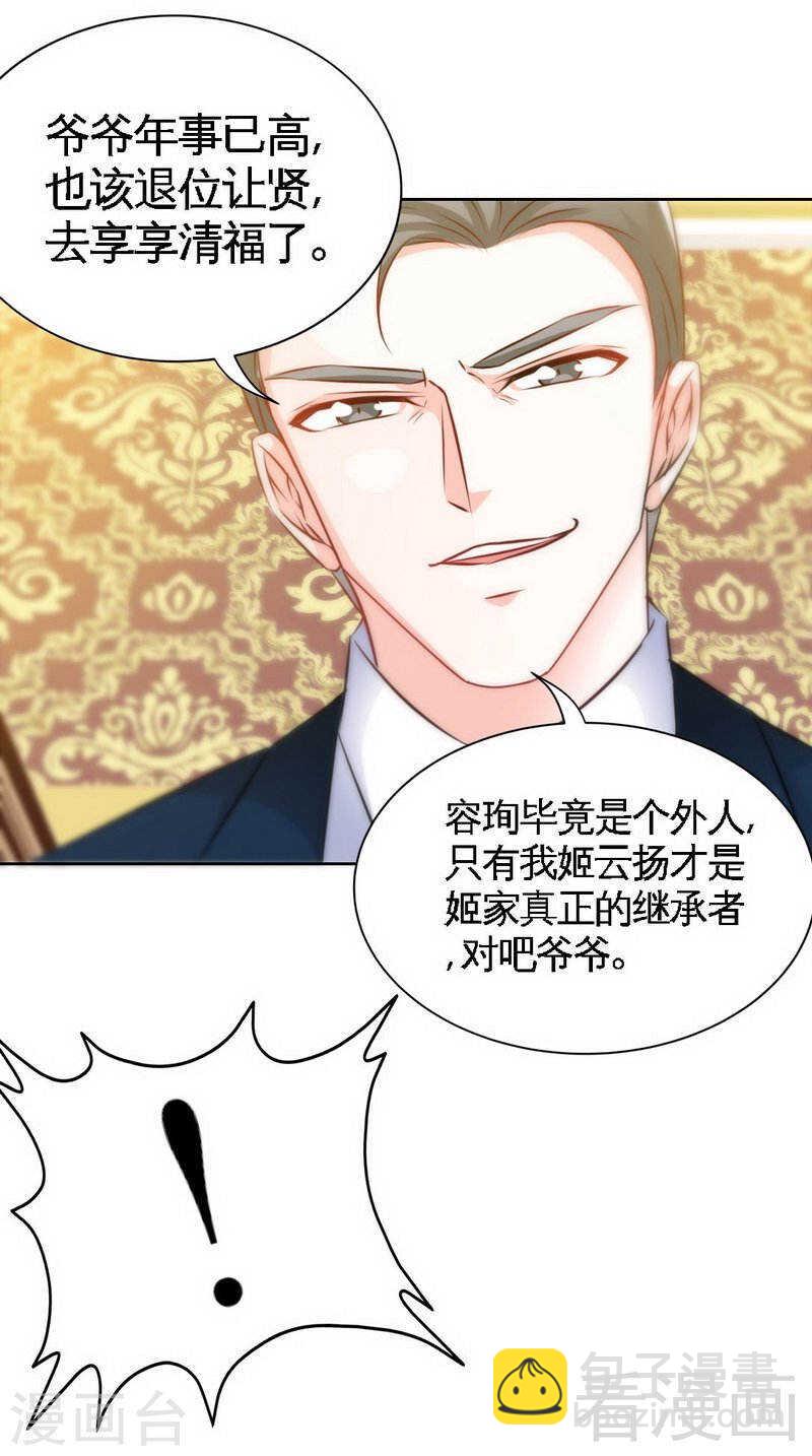 第137话 决战开始19